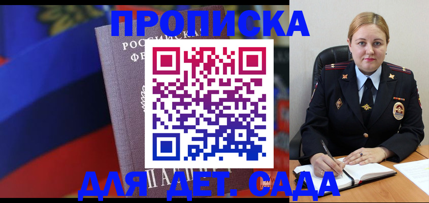 пропишу в квартире в Владикавказе